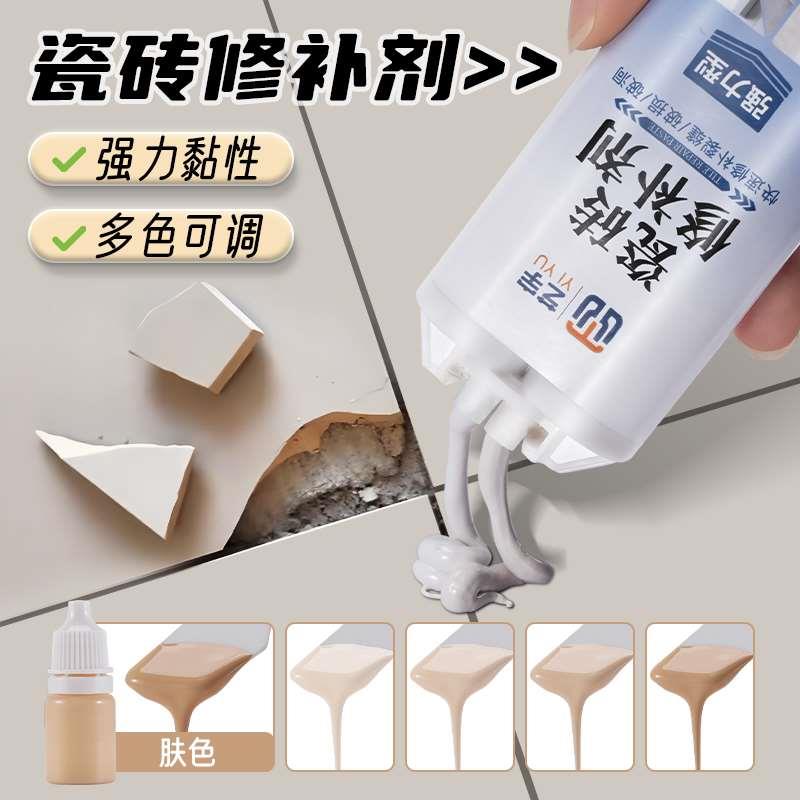 墙面瓷砖破了一小块怎么办(墙面瓷砖破了一小块怎么办呢)