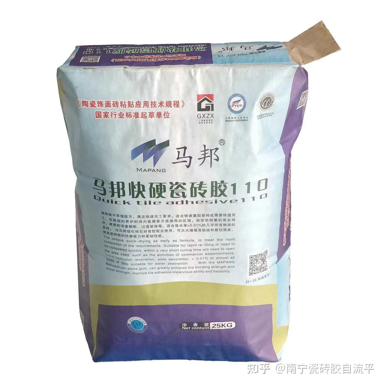 瓷砖空鼓打胶强力粘合剂有用吗知乎推荐 瓷砖空鼓打胶强力粘合剂有用吗知乎推荐