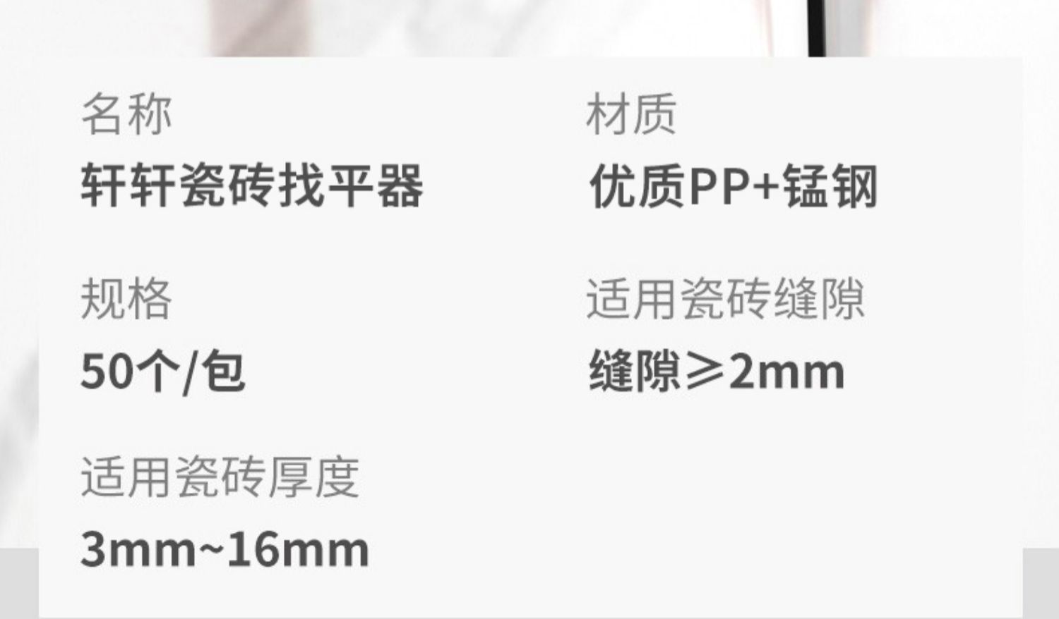 墙砖找平器怎么取出来视频教程全集(墙砖找平器怎么取出来视频教程全集图片) 墙砖找平器怎么取出来视频教程全集(墙砖找平器怎么取出来视频教程全集图片)