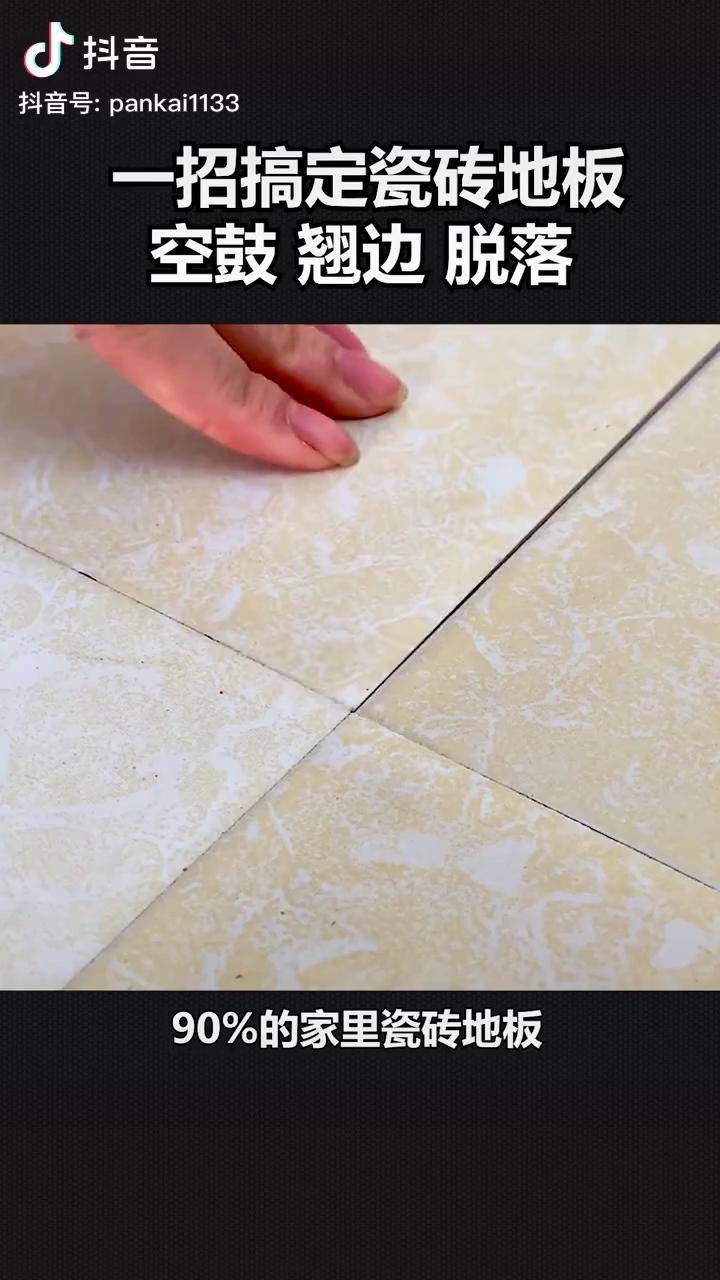 墙面瓷砖翘边(墙面瓷砖翘边怎么处理好) 墙面瓷砖翘边(墙面瓷砖翘边怎么处理好)