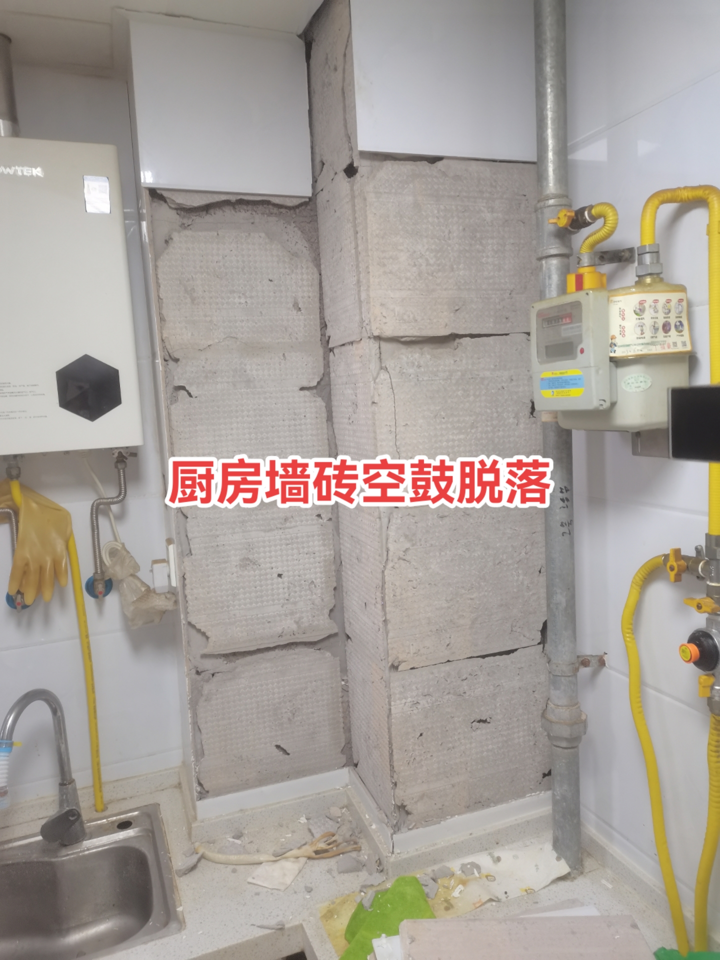 墙砖烂掉一个角怎么修复视频(墙砖碎了一个角怎么办)